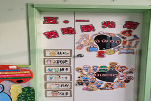 幼儿园五一劳动节教室门装饰图片