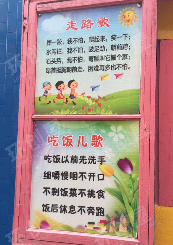 幼儿园木窗儿歌彩绘图片