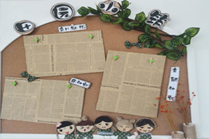 幼儿园田园森系环境家园联系栏创设图片
