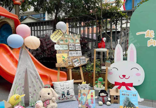 幼儿园户外环创阅读节启动仪式图片