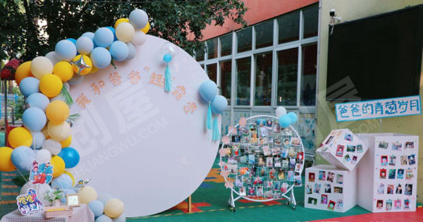 幼儿园户外环创父亲节展板海报图片