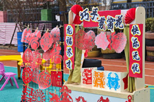 幼儿园户外环创年货大街图片4张