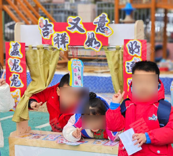 幼儿园户外环创年货大街图片