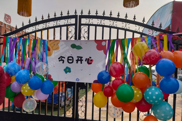幼儿园户外环创开学第一天欢迎宝贝回家图片