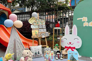 幼儿园户外环创阅读节启动仪式图片2张
