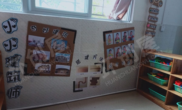 幼儿园建构区小小建筑师墙面图片
