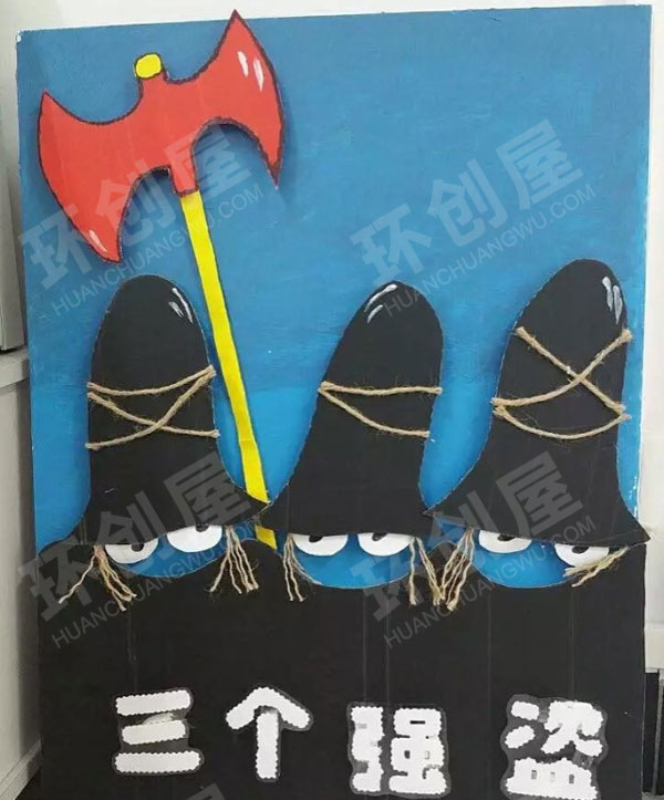 幼儿园阅读区手工制作好书推荐展板图片