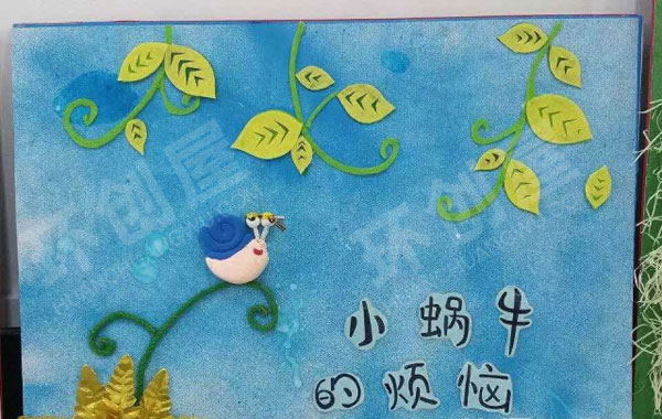 幼儿园阅读区手工制作好书推荐展板图片