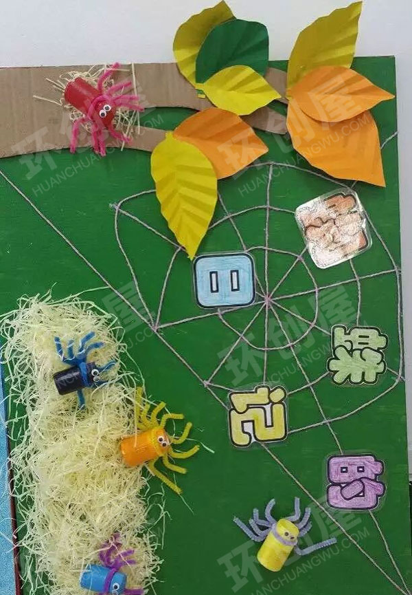 幼儿园阅读区手工制作好书推荐展板图片