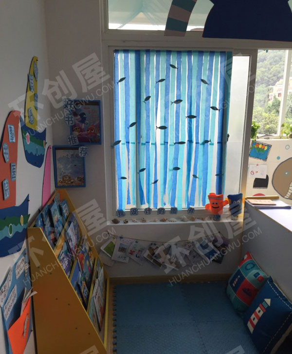 幼儿园阅读区海洋风格图书医院图片