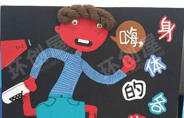 幼儿园阅读区手工制作好书推荐展板图片