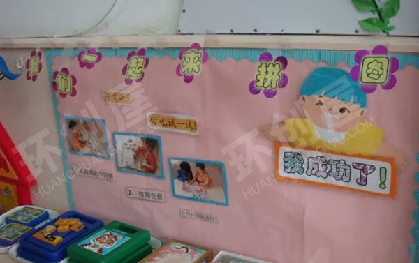 幼儿园科学区各种自制教学材料图片