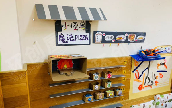 幼儿园角色游戏小怪兽魔法披萨图片