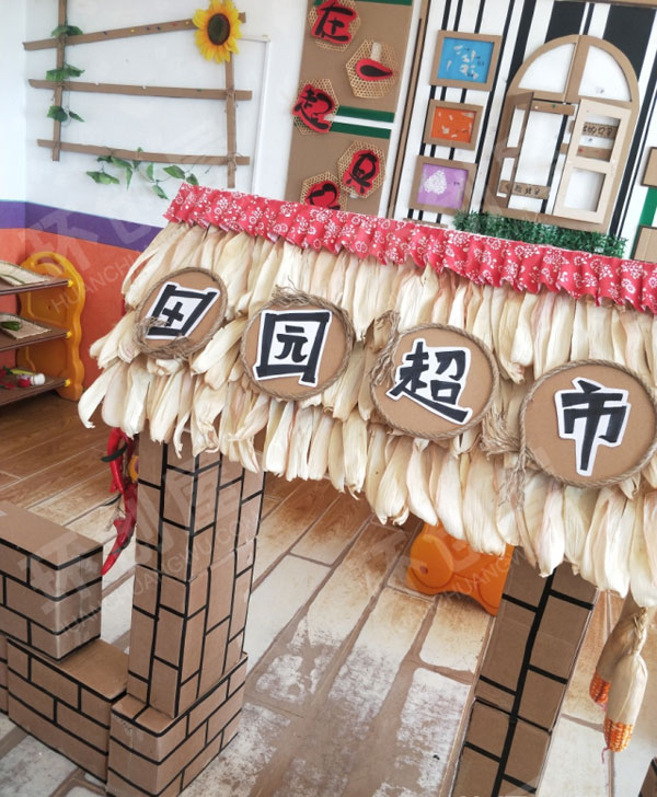 幼儿园角色游戏农村乡土风情的环创图片