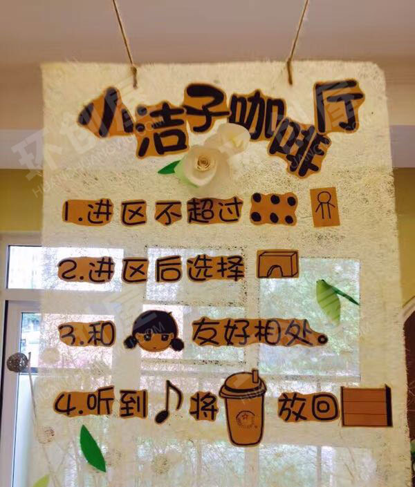 幼儿园角色游戏小洁咖啡店图片
