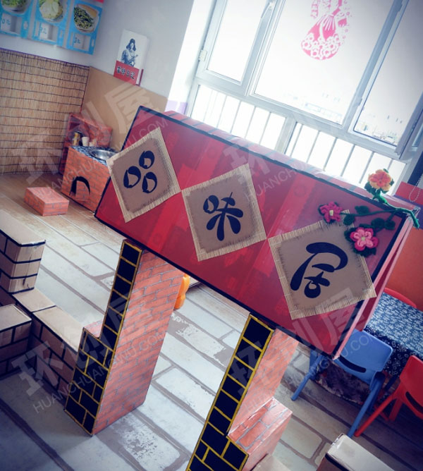 幼儿园角色游戏农村乡土风情的环创图片