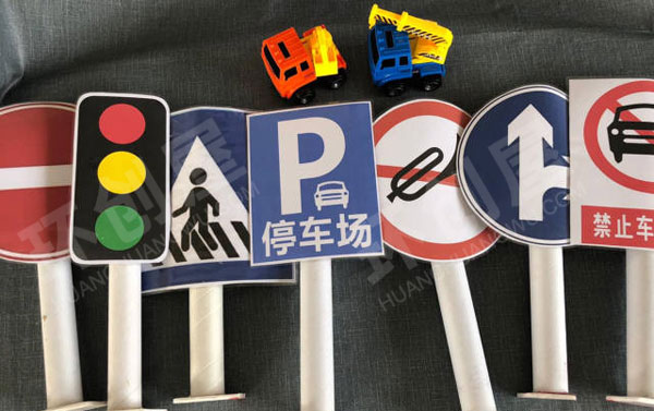 幼儿园益智区区域材料自制各种教学教具图片