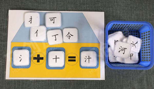 幼儿园益智区区域材料自制各种教学教具图片