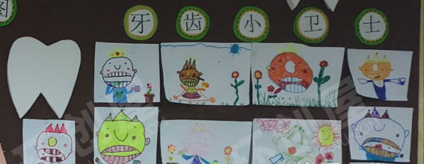 幼儿园主题墙环创牙齿的不同的形态图片