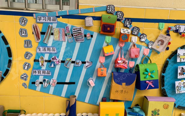 幼儿园主题墙环创我要上小学啦图片