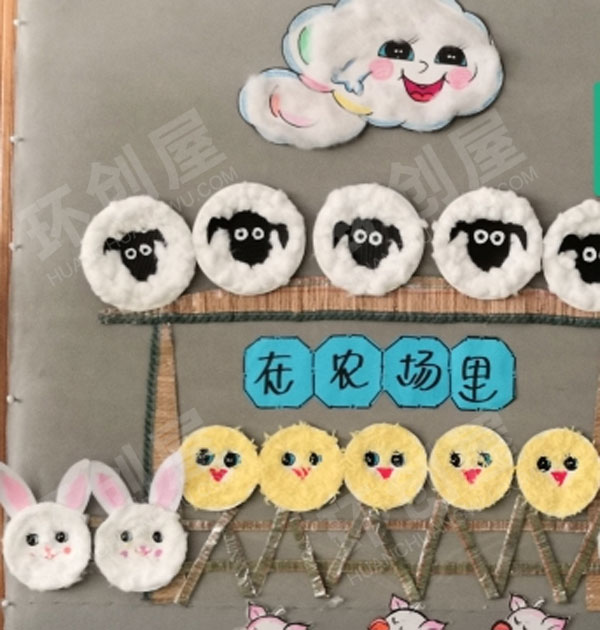 幼儿园主题墙环创动物乐园图片