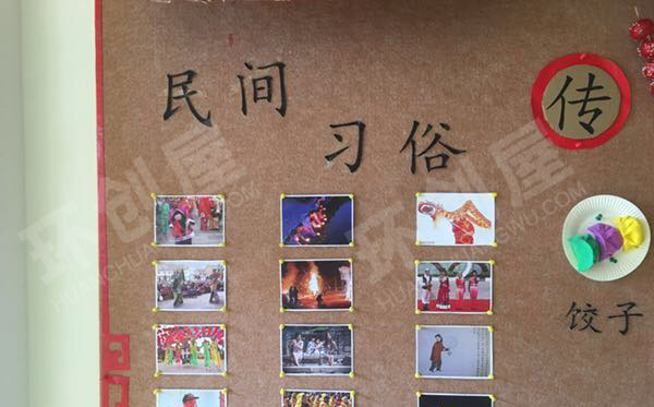幼儿园主题墙环创传统文化红色墙面图片