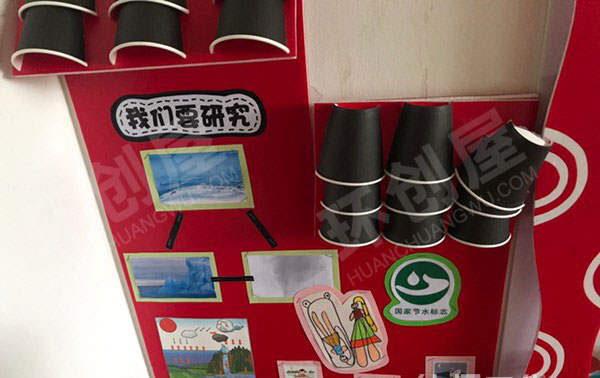 幼儿园主题墙环创有趣的水图片