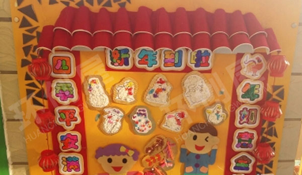 幼儿园新年展板墙面布置图片