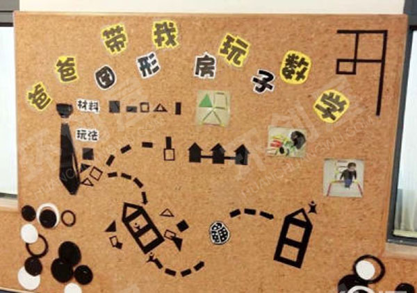 幼儿园数学玩起来墙面布置图片