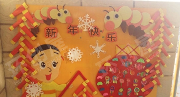 幼儿园新年展板墙面布置图片