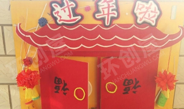 幼儿园新年展板墙面布置图片
