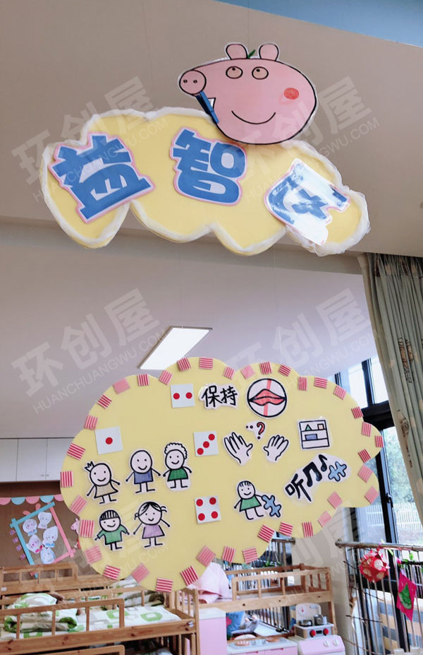 幼儿园小猪佩奇游戏区域牌吊饰图片