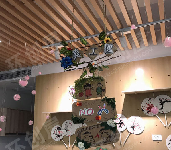 幼儿园田园森系风区域牌吊饰图片