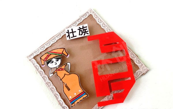 幼儿园手工美术作品墙面民族挂饰图片