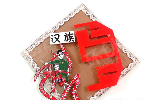 幼儿园手工美术作品墙面民族挂饰图片