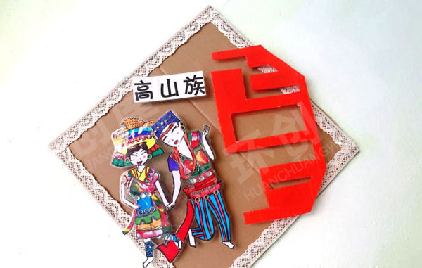 幼儿园手工美术作品墙面民族挂饰图片