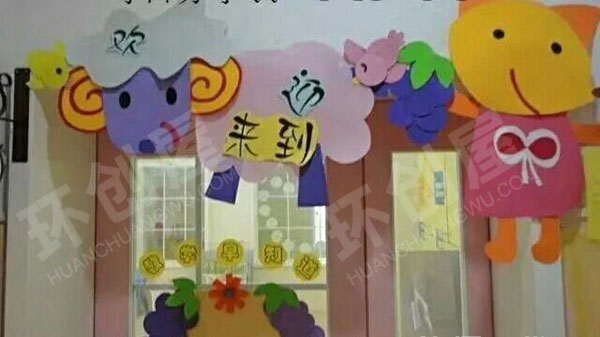 幼儿园教室门口卡通小清新装饰图片