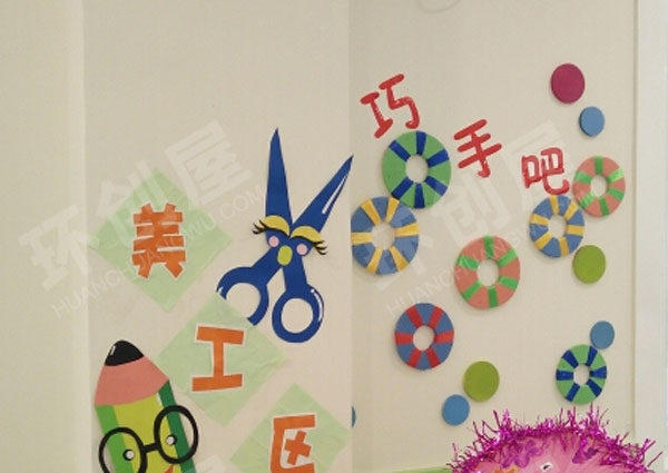 幼儿园走廊墙面区域牌图片
