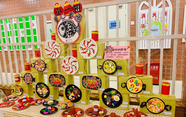 幼儿园新年高级作品展图片