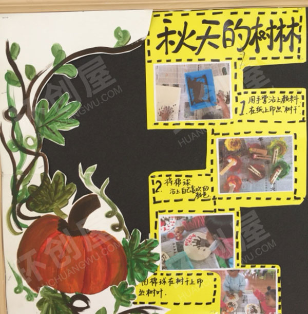 幼儿园秋天的树林作品展示图片