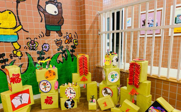 幼儿园新年高级作品展图片