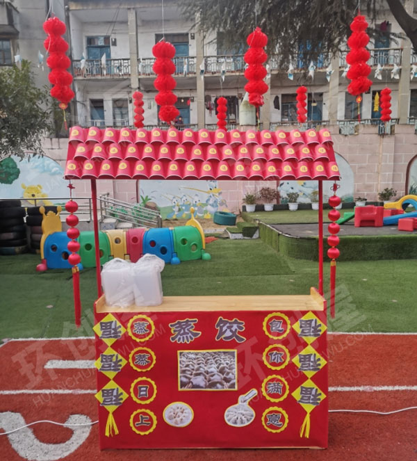 幼儿园新年快乐游园会户外环创图片