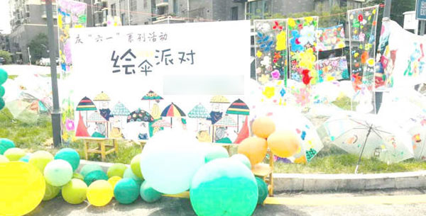 幼儿园户外环创六一绘伞派对图片