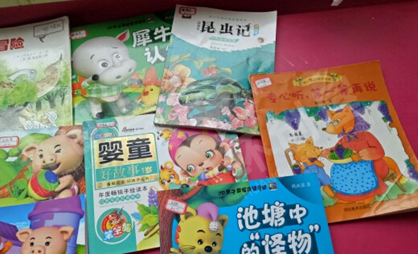 幼儿园阅读区各种有趣图书图片