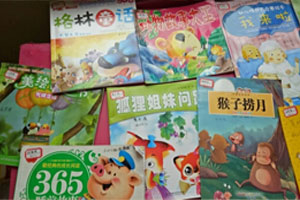 幼儿园阅读区各种有趣图书图片4张