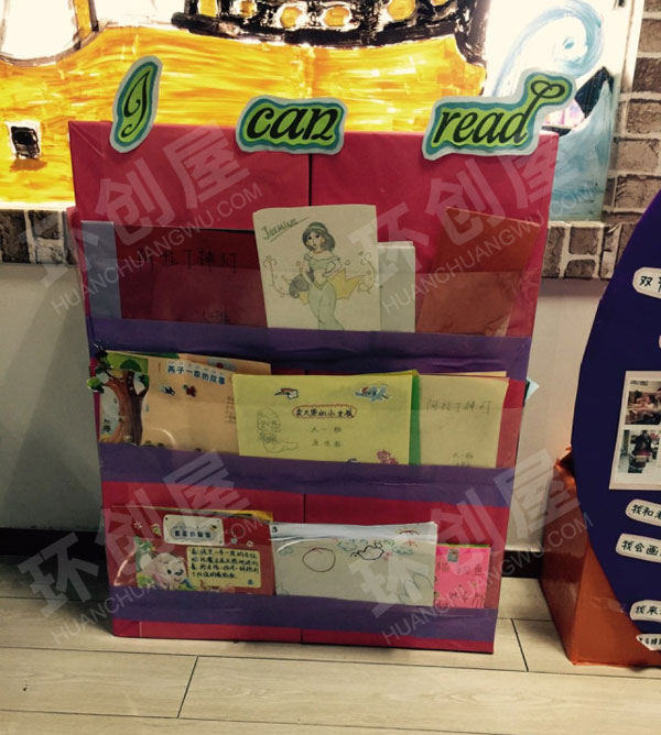 幼儿园阅读区我能读小绘本图片