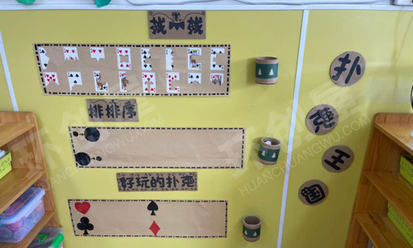 幼儿园科学区各种自制手工玩教具图片