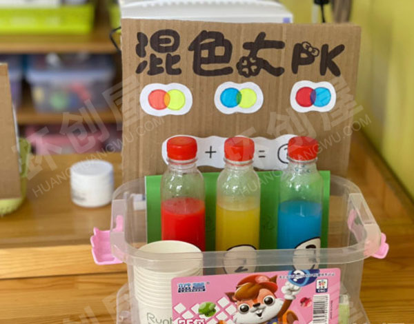 幼儿园科学区各种自制手工玩教具图片