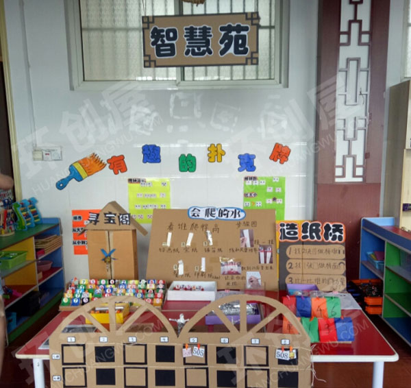 幼儿园科学区高端好玩的教玩具图片