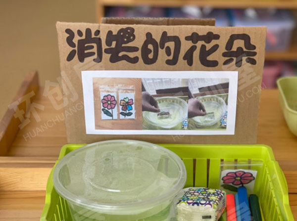 幼儿园科学区各种自制手工玩教具图片